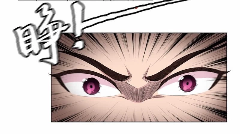 Thiên Vực Thần Tọa Chapter 3 - 12