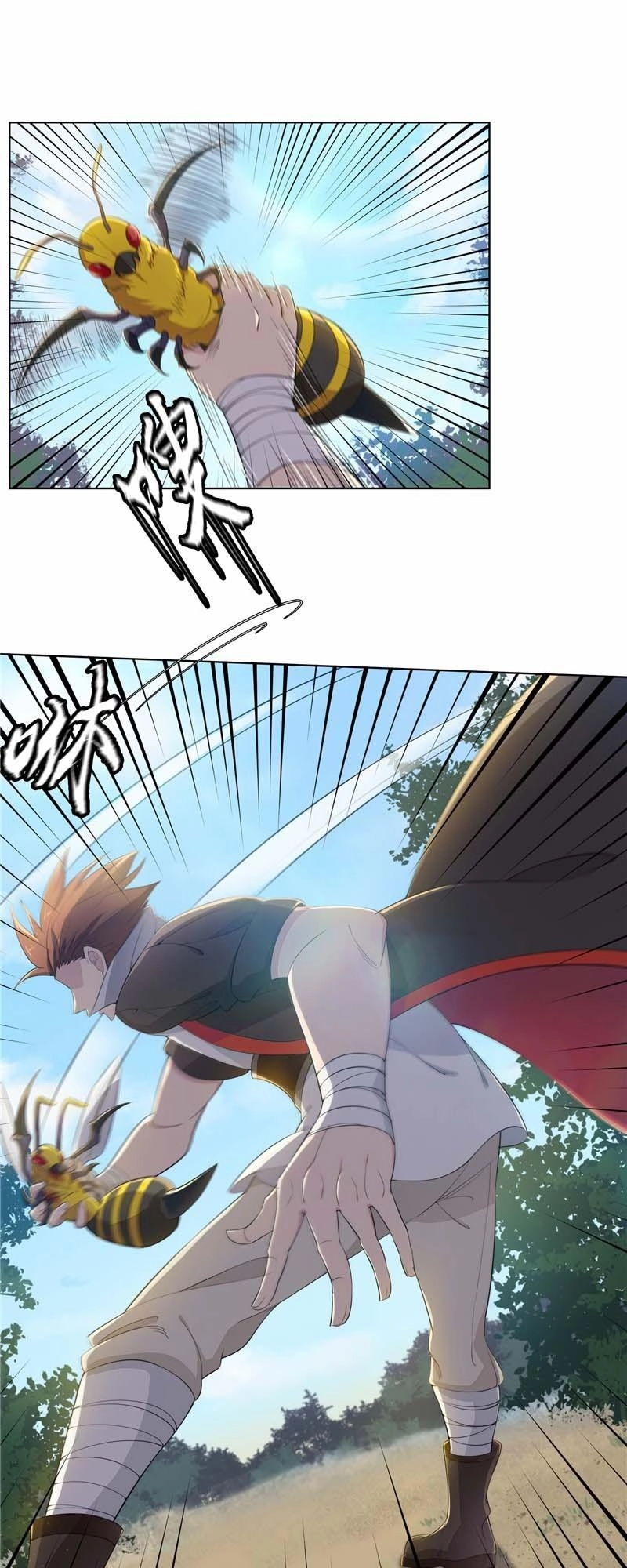 Thiên Vực Thần Tọa Chapter 5 - 4