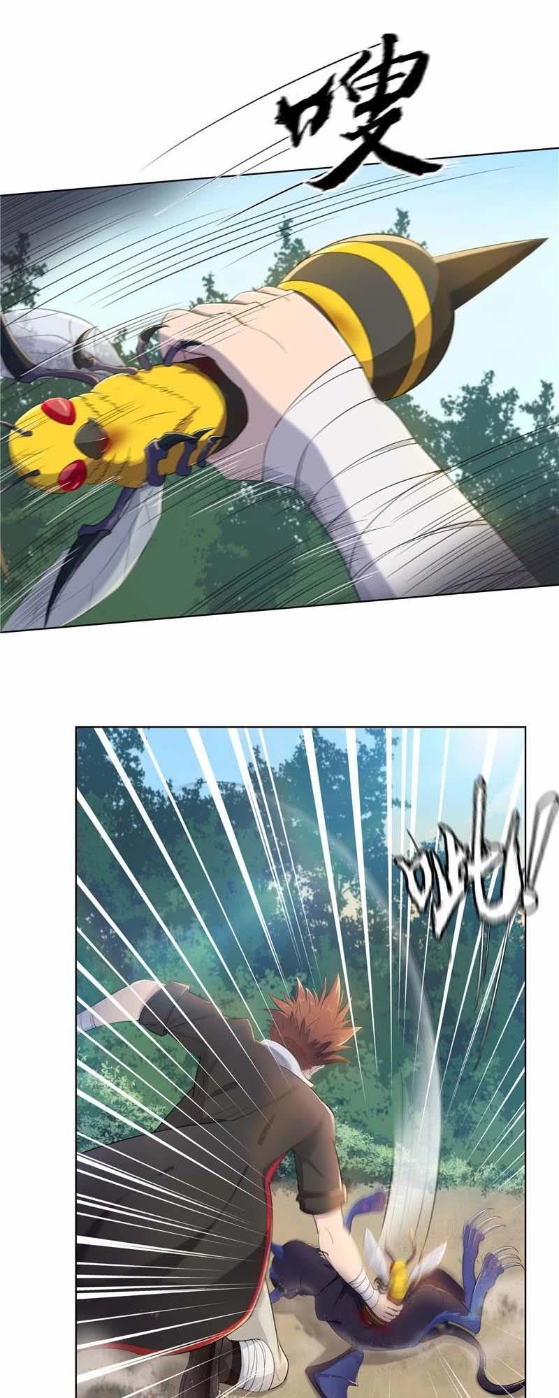 Thiên Vực Thần Tọa Chapter 5 - 6