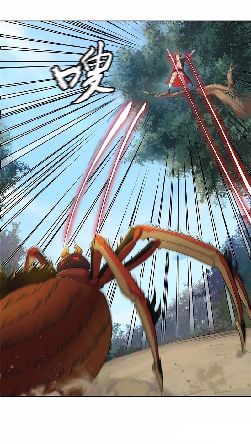 Thiên Vực Thần Tọa Chapter 6 - 17