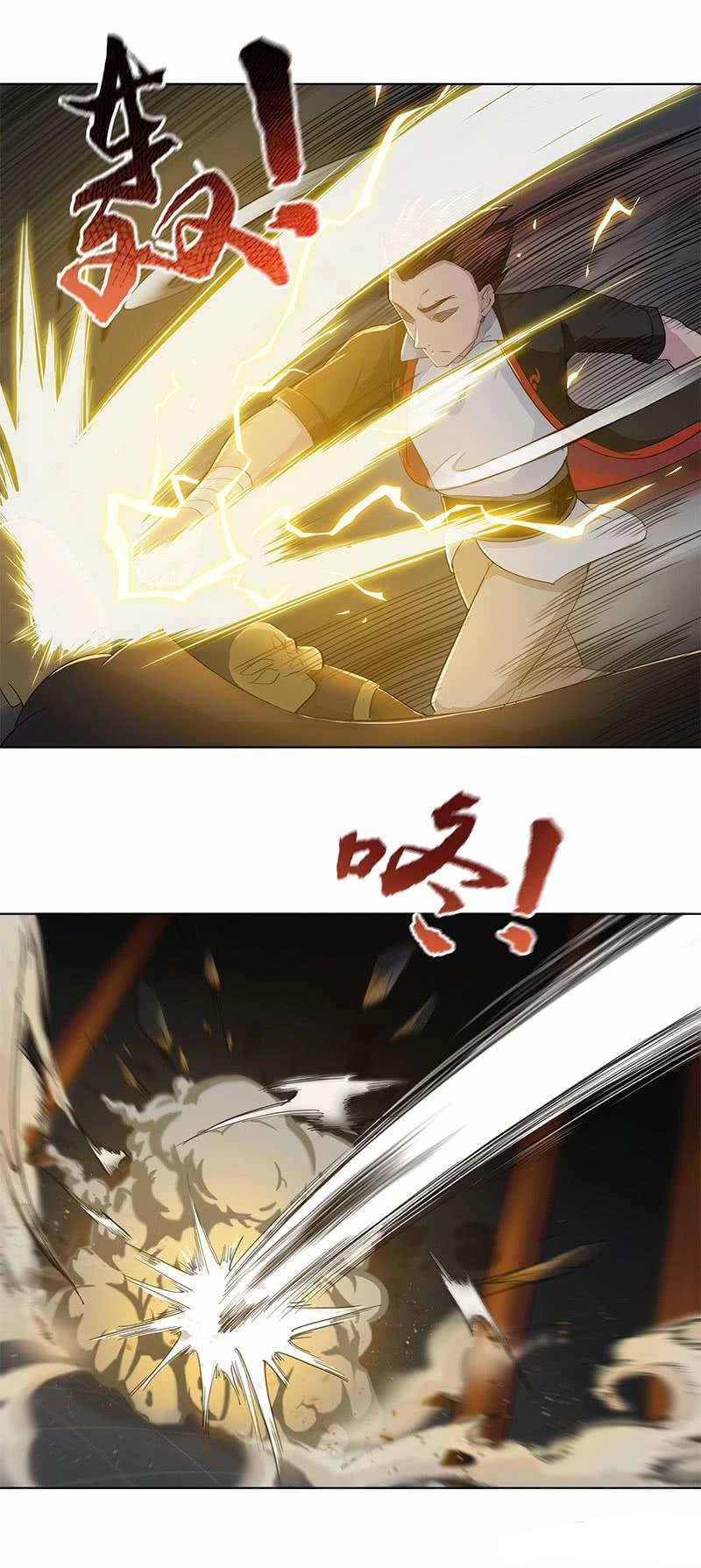 Thiên Vực Thần Tọa Chapter 12 - 5