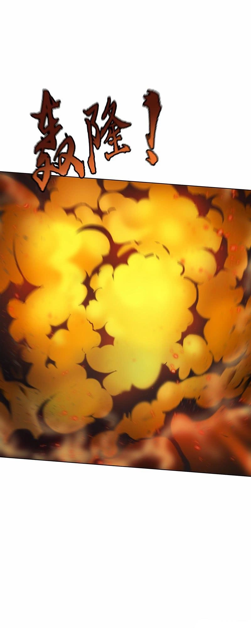 Thiên Vực Thần Tọa Chapter 12 - 20