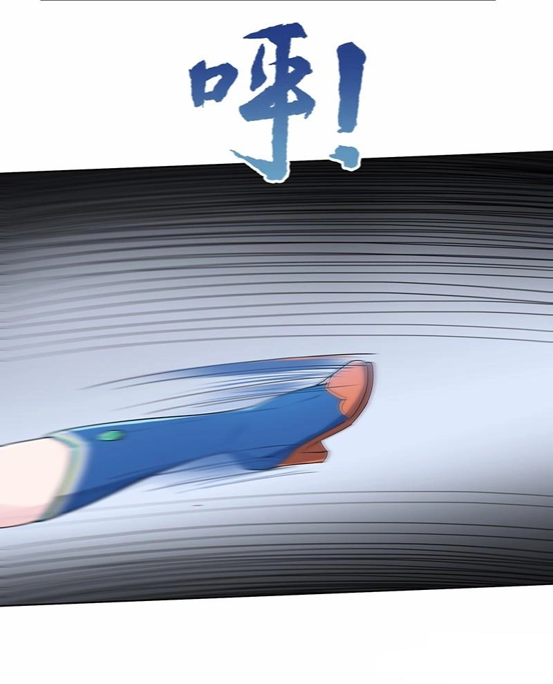 Thiên Vực Thần Tọa Chapter 13 - 20