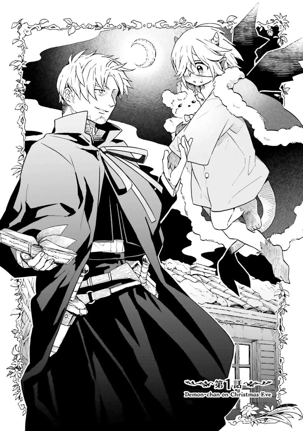 Gã Linh Mục Và Cô Bé Quỷ Chapter 1 - 2