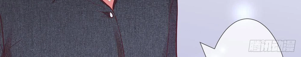 Manh Thê Khó Dỗ Chapter 14 - 5