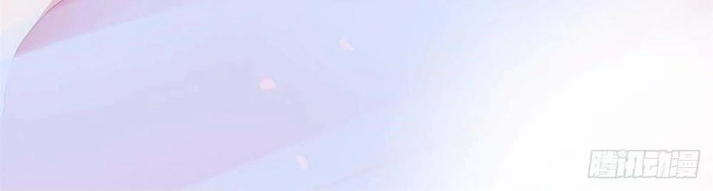 Manh Thê Khó Dỗ Chapter 21 - 47