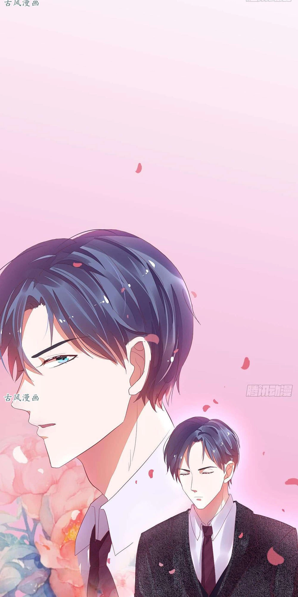 Manh Thê Khó Dỗ Chapter 23 - 14