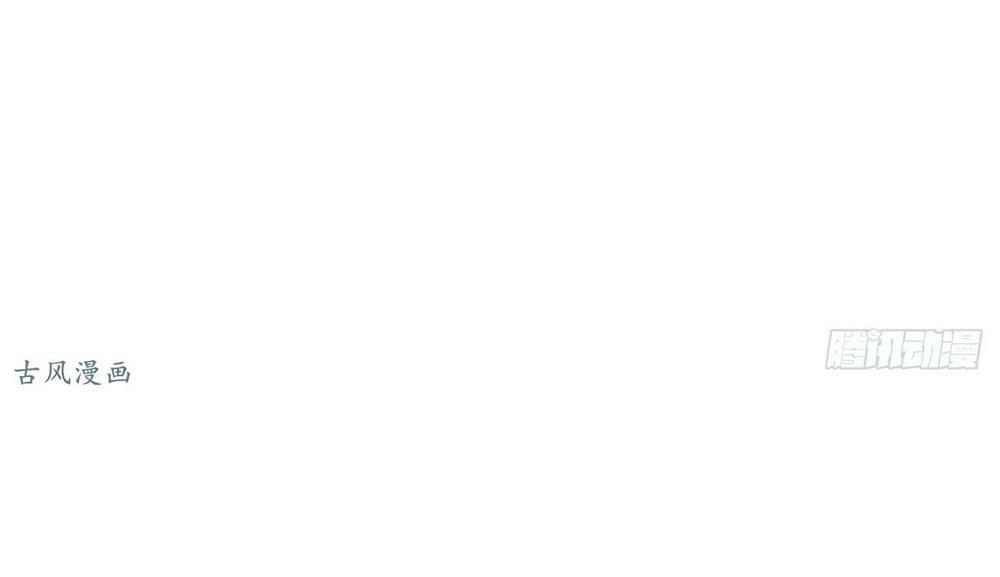 Manh Thê Khó Dỗ Chapter 23 - 17