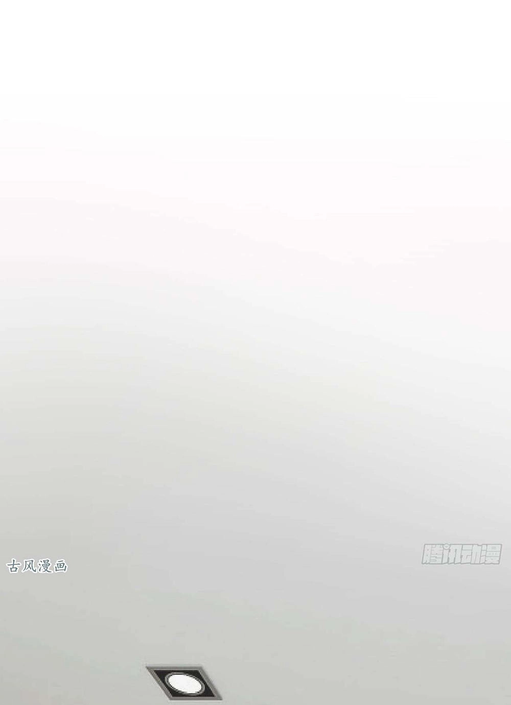 Manh Thê Khó Dỗ Chapter 23 - 22