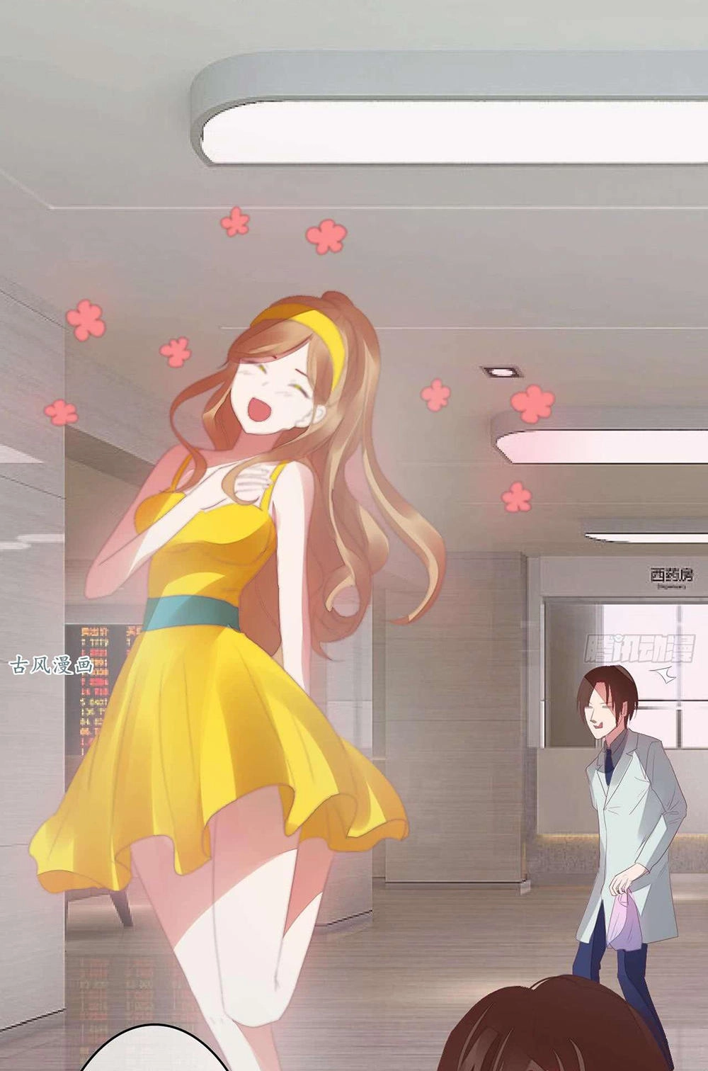 Manh Thê Khó Dỗ Chapter 23 - 23