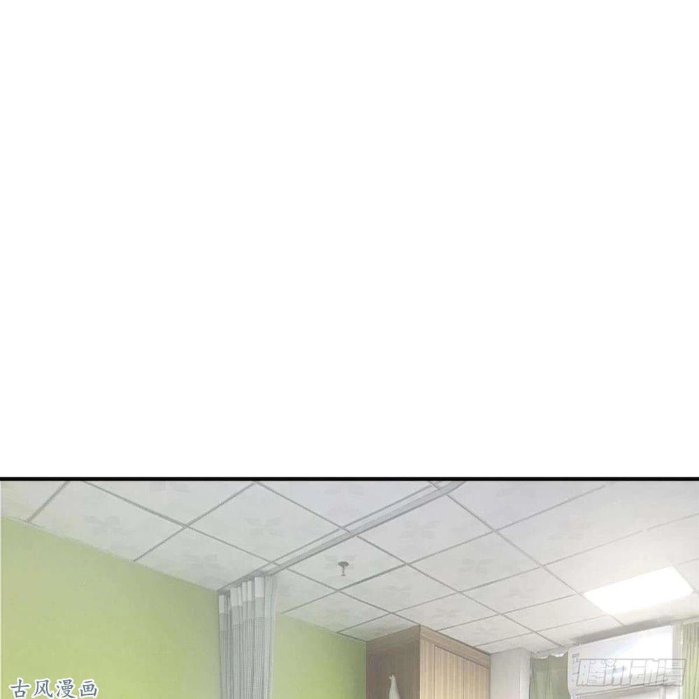 Manh Thê Khó Dỗ Chapter 24 - 21