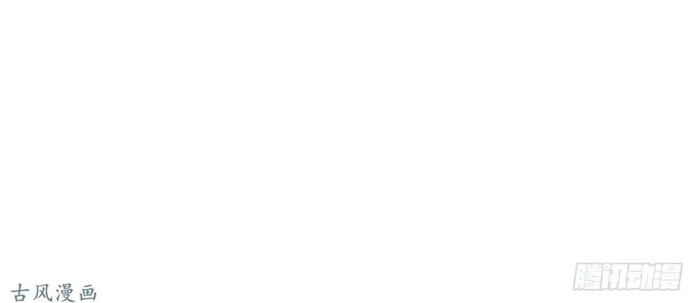 Manh Thê Khó Dỗ Chapter 27 - 6