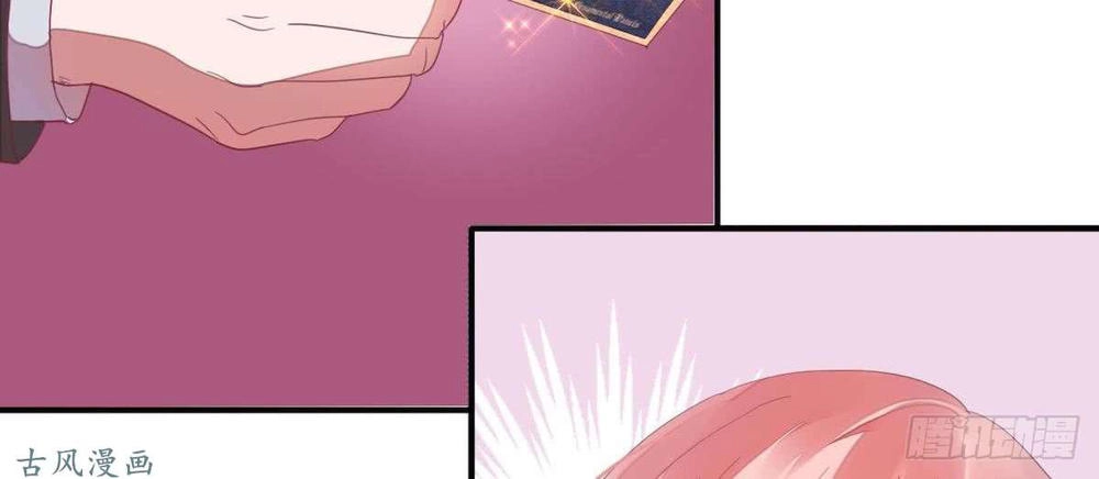 Manh Thê Khó Dỗ Chapter 27 - 8