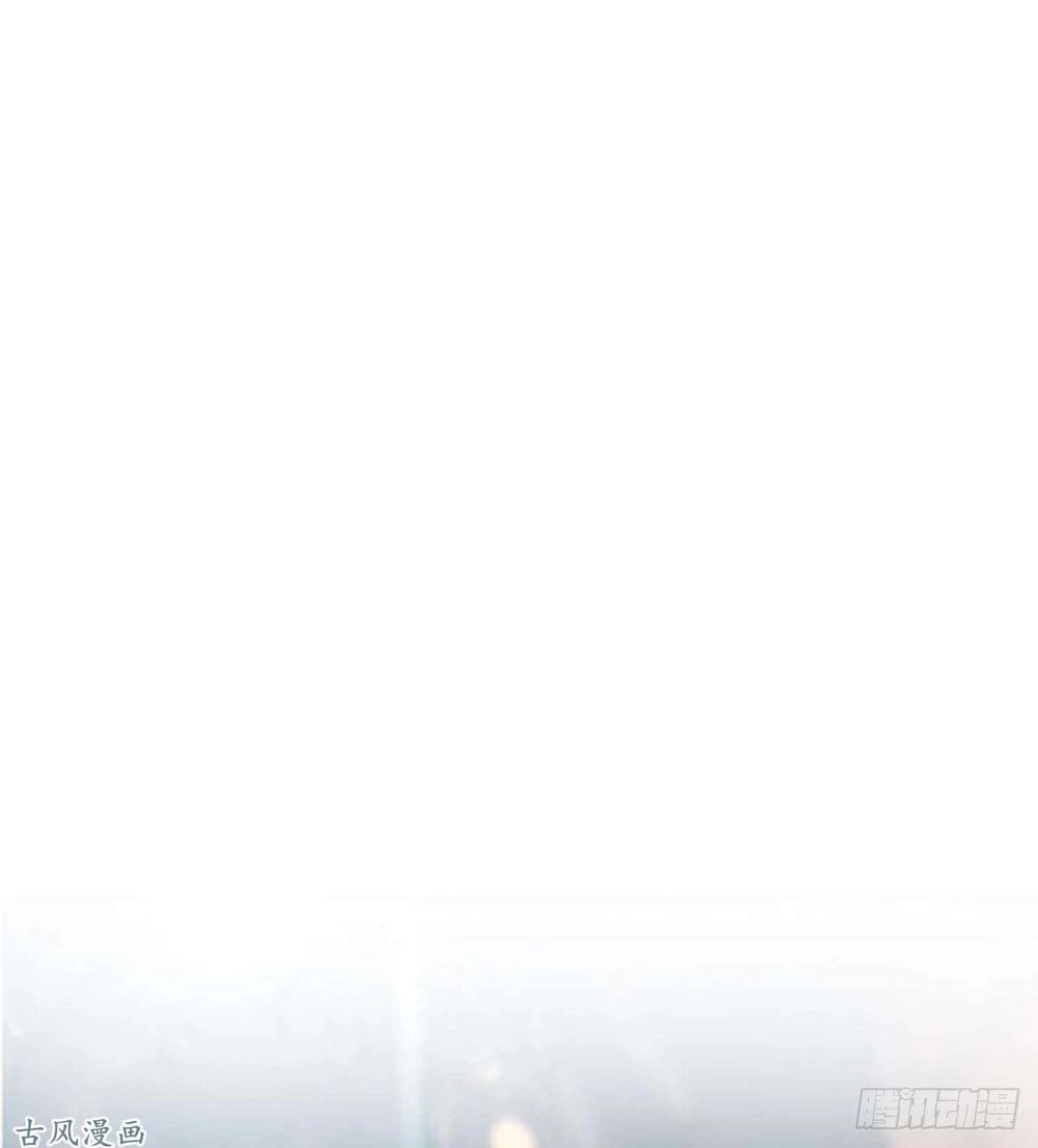 Manh Thê Khó Dỗ Chapter 30 - 17