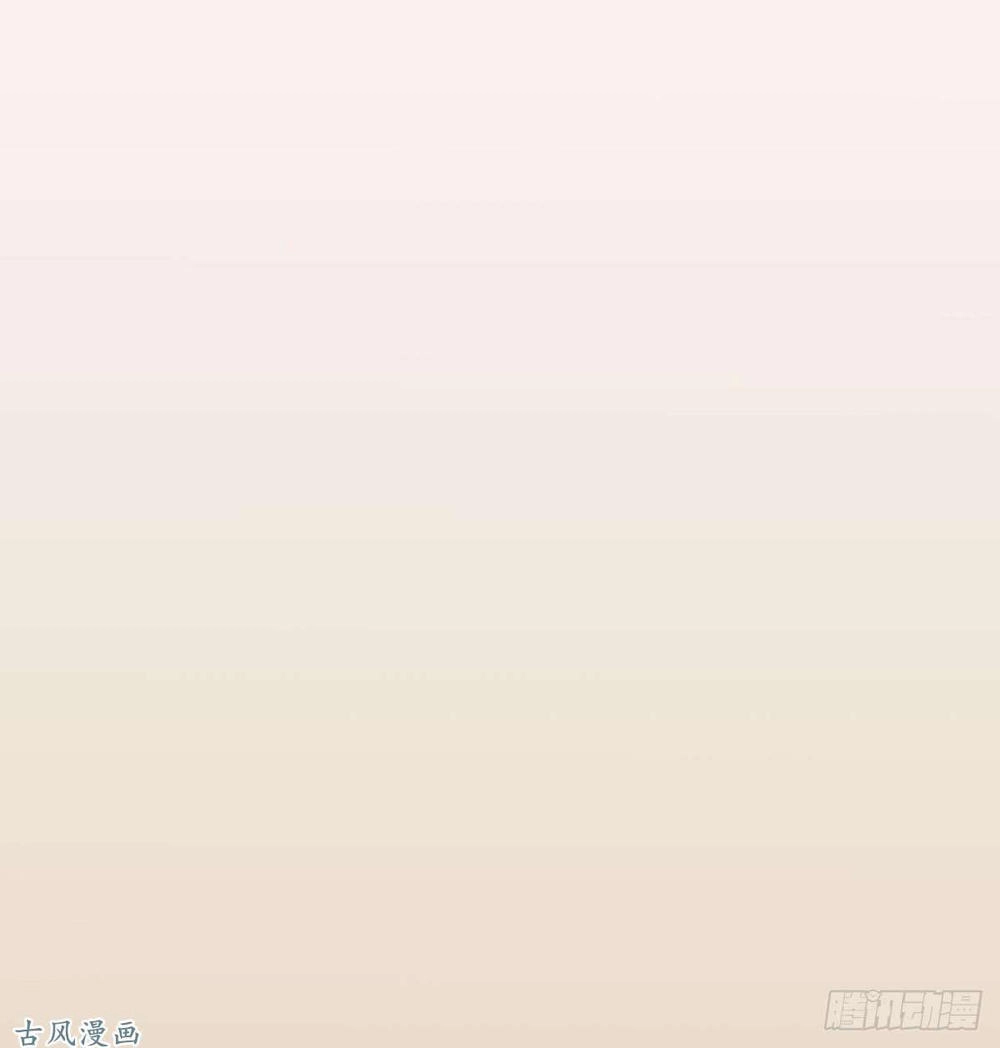 Manh Thê Khó Dỗ Chapter 31 - 11