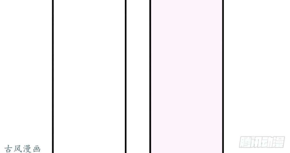 Manh Thê Khó Dỗ Chapter 31 - 21