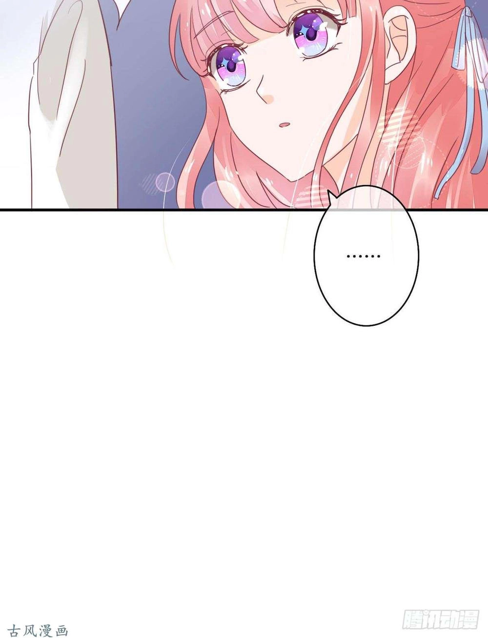 Manh Thê Khó Dỗ Chapter 33 - 18