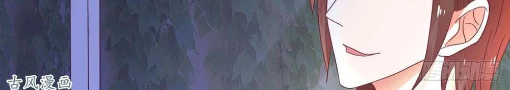 Manh Thê Khó Dỗ Chapter 33 - 24