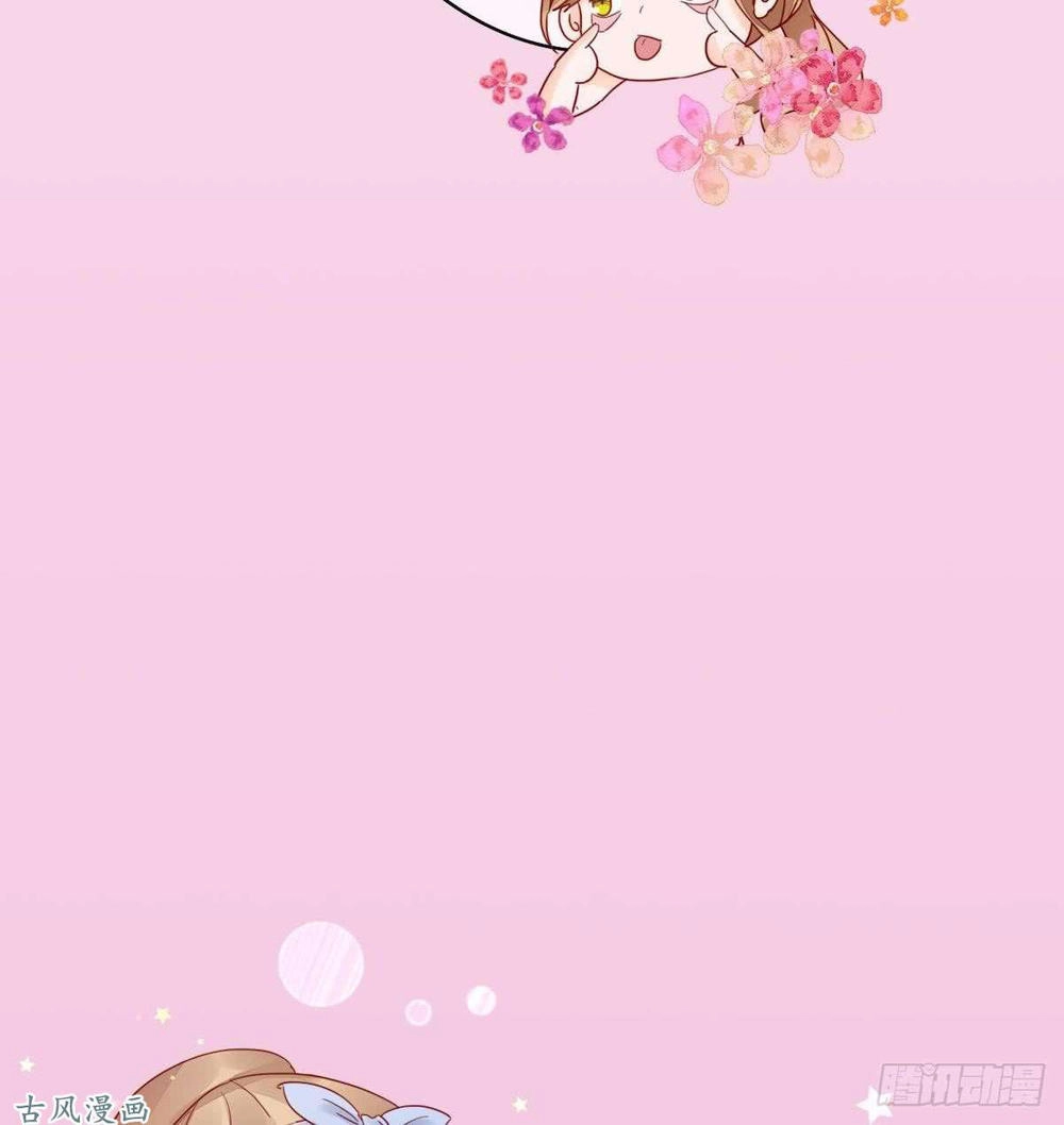 Manh Thê Khó Dỗ Chapter 35 - 23