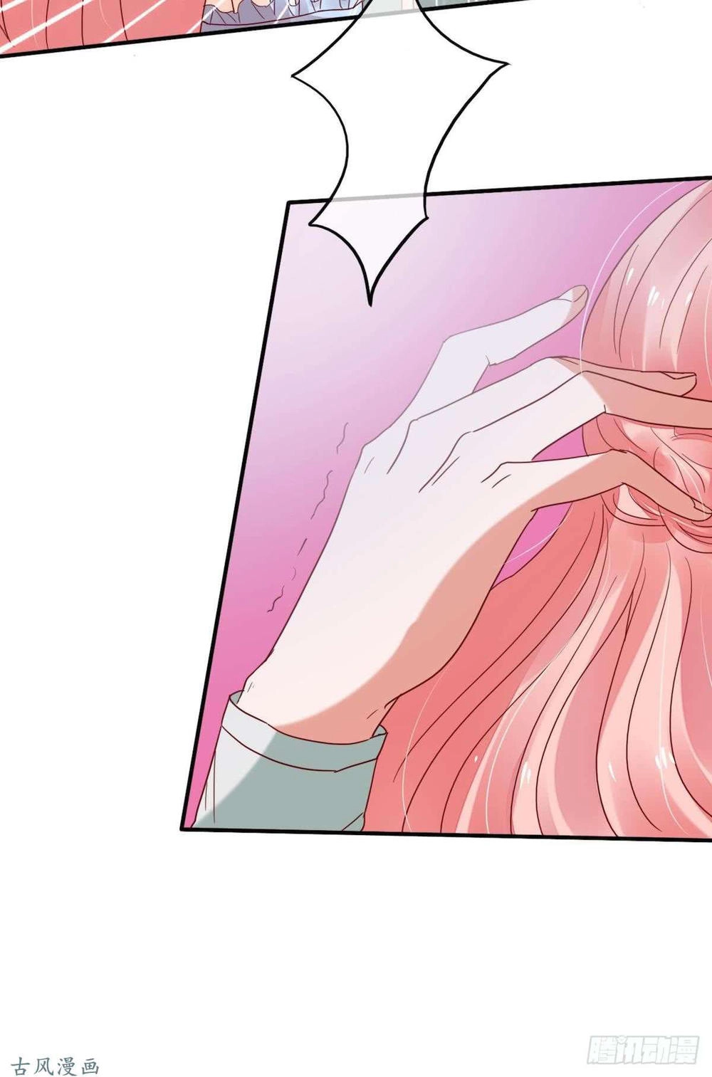 Manh Thê Khó Dỗ Chapter 37 - 37