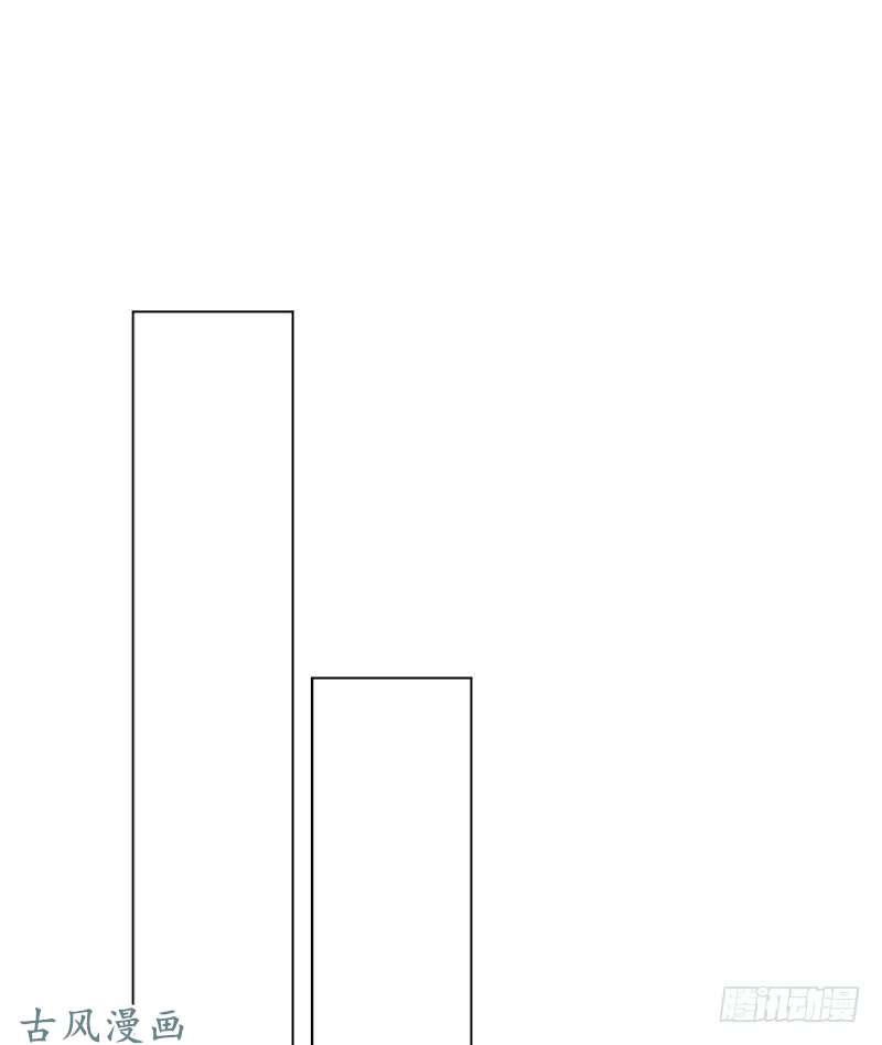 Manh Thê Khó Dỗ Chapter 40 - 12