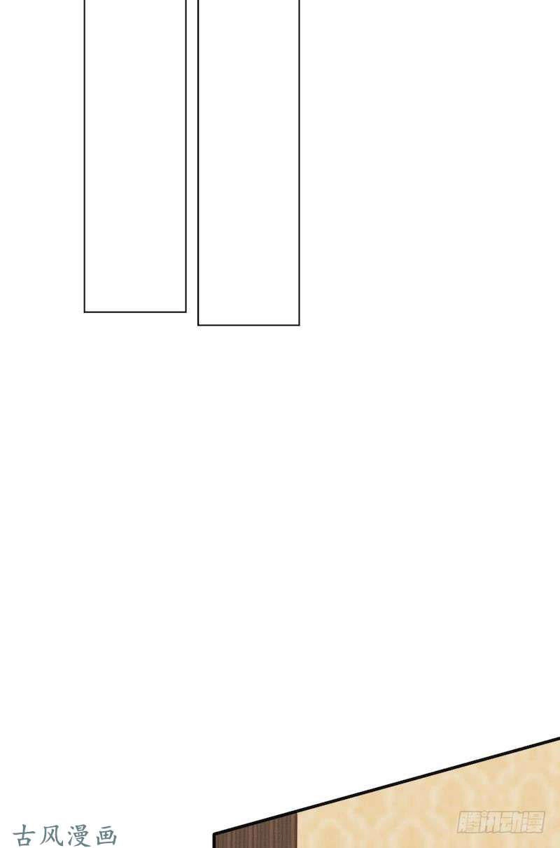 Manh Thê Khó Dỗ Chapter 40 - 13