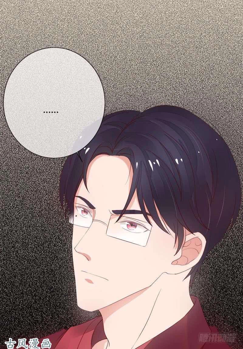 Manh Thê Khó Dỗ Chapter 42 - 12