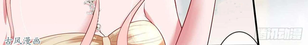 Manh Thê Khó Dỗ Chapter 44 - 3