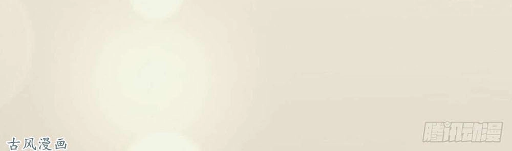 Manh Thê Khó Dỗ Chapter 45 - 13