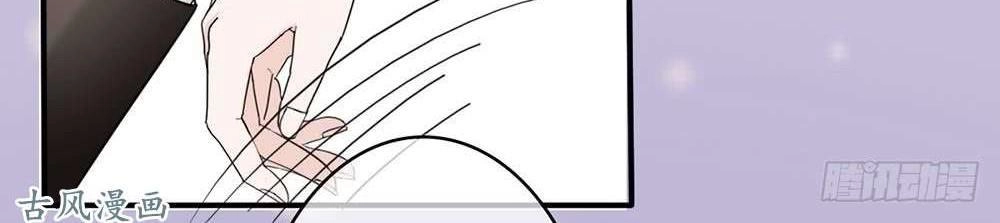 Manh Thê Khó Dỗ Chapter 49 - 18