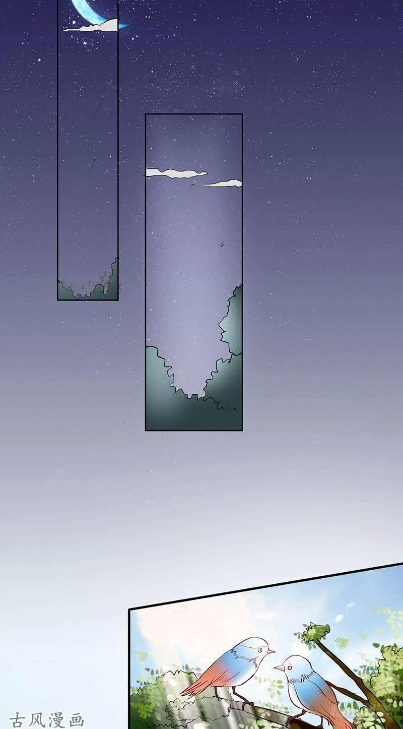 Manh Thê Khó Dỗ Chapter 56 - 15