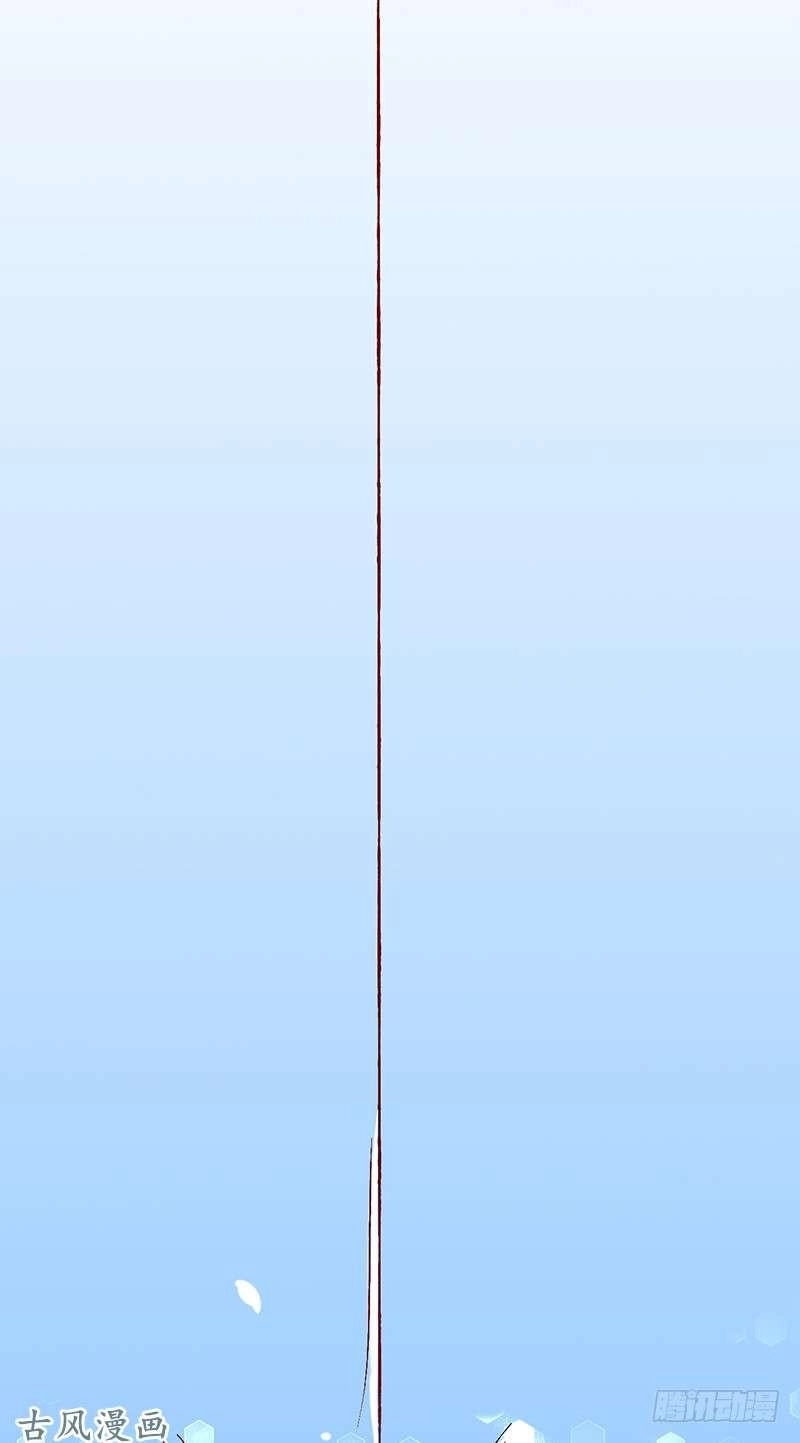 Manh Thê Khó Dỗ Chapter 57 - 8