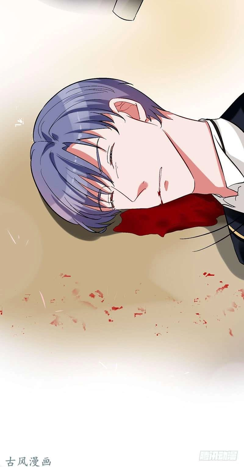 Manh Thê Khó Dỗ Chapter 62 - 6