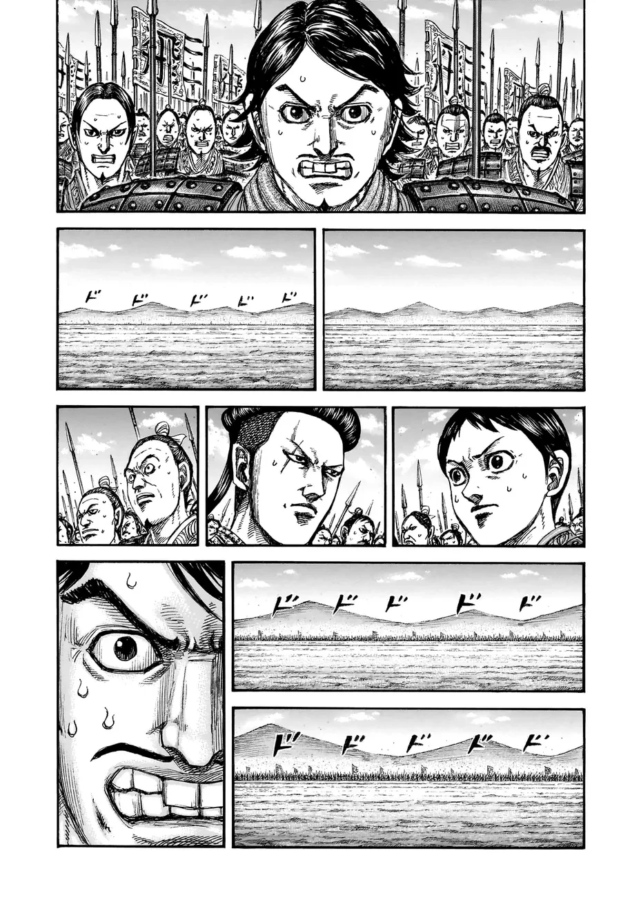 Vương Giả Thiên Hạ Chapter 853 - 3