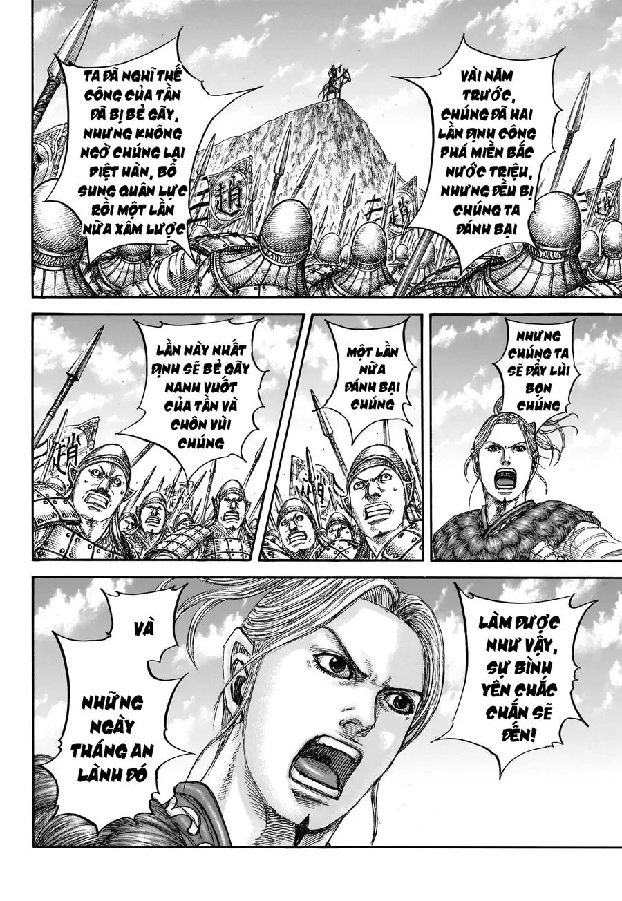 Vương Giả Thiên Hạ Chapter 853 - 17