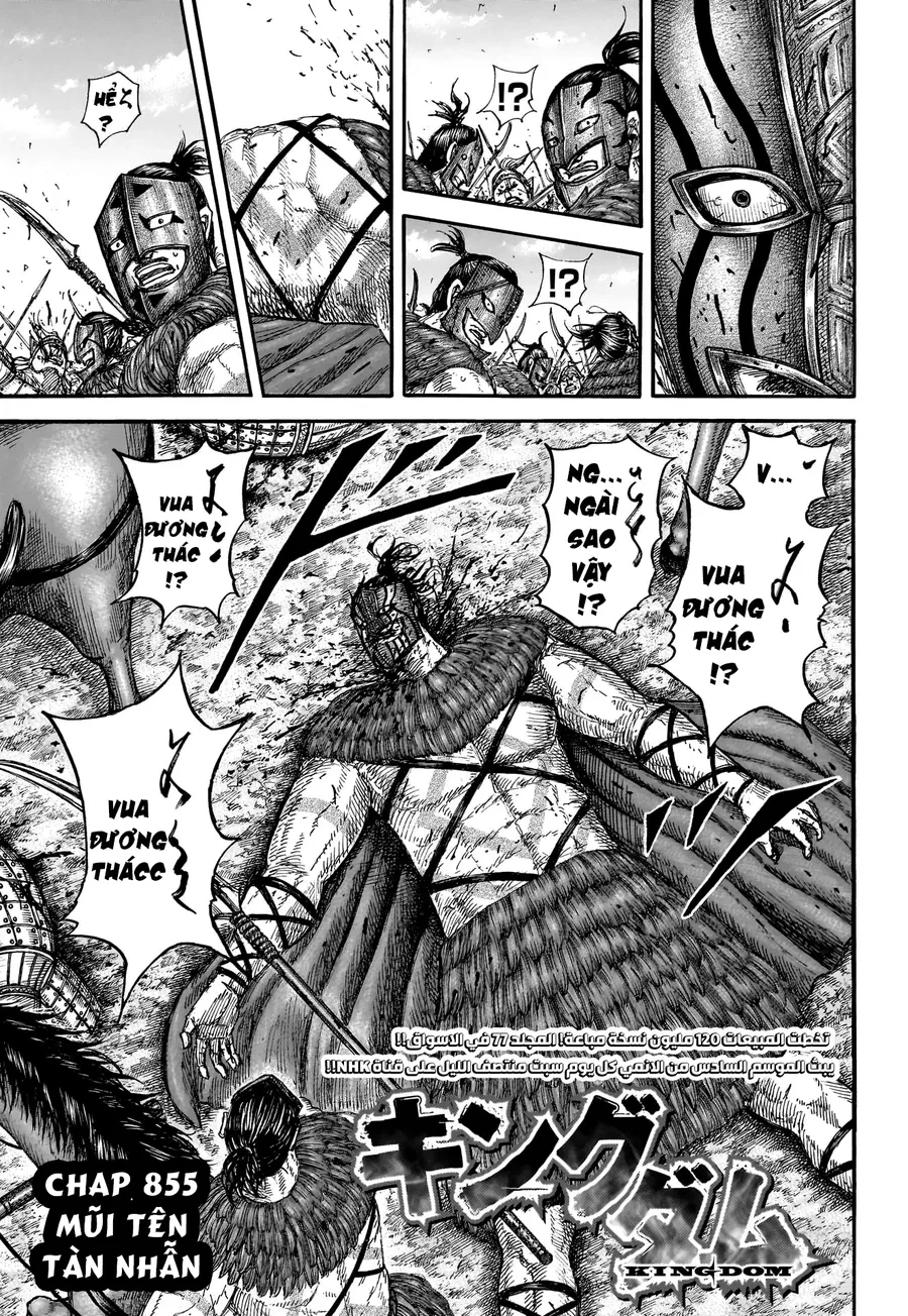 Vương Giả Thiên Hạ Chapter 855 - 5