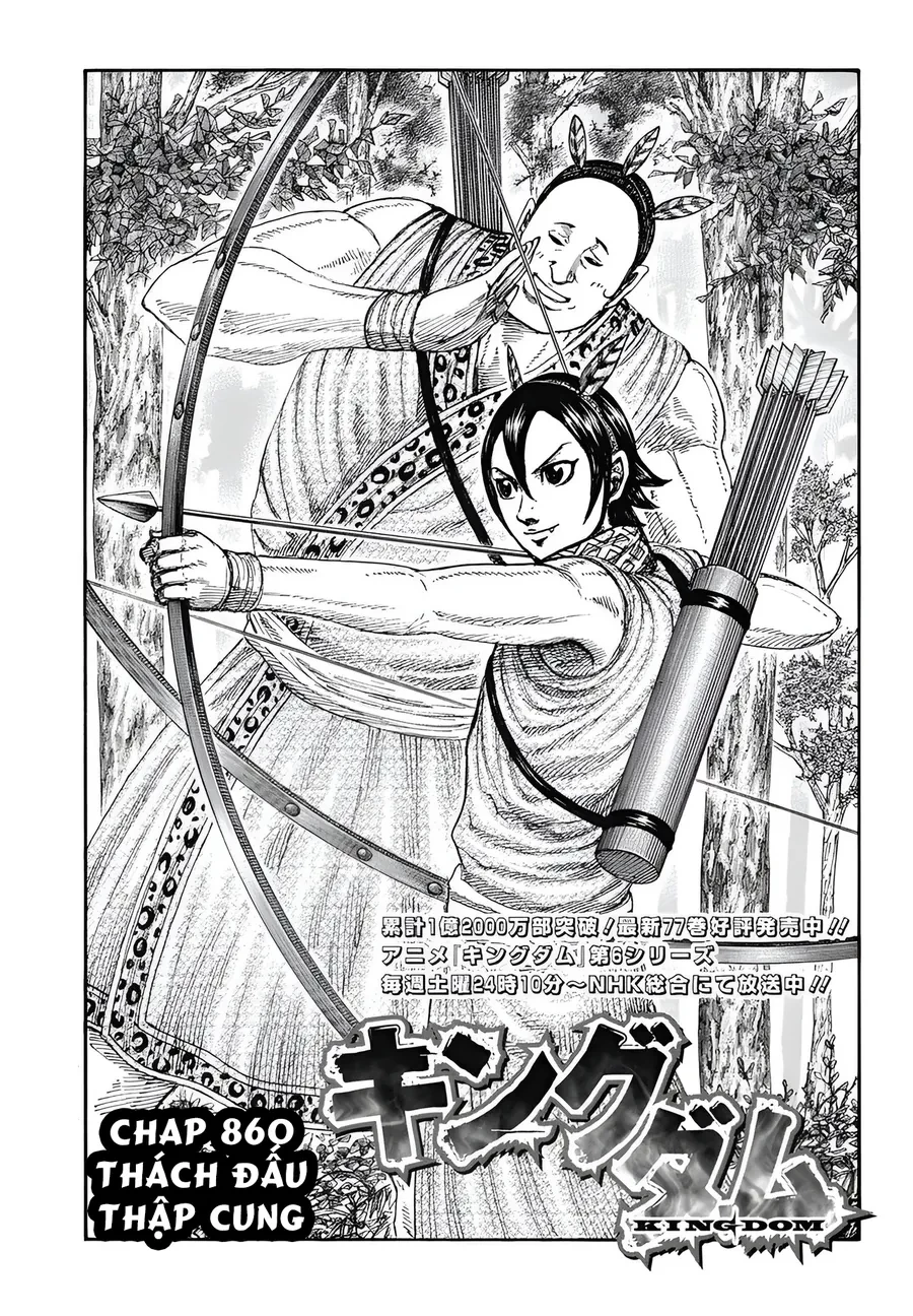 Vương Giả Thiên Hạ Chapter 860 - 3