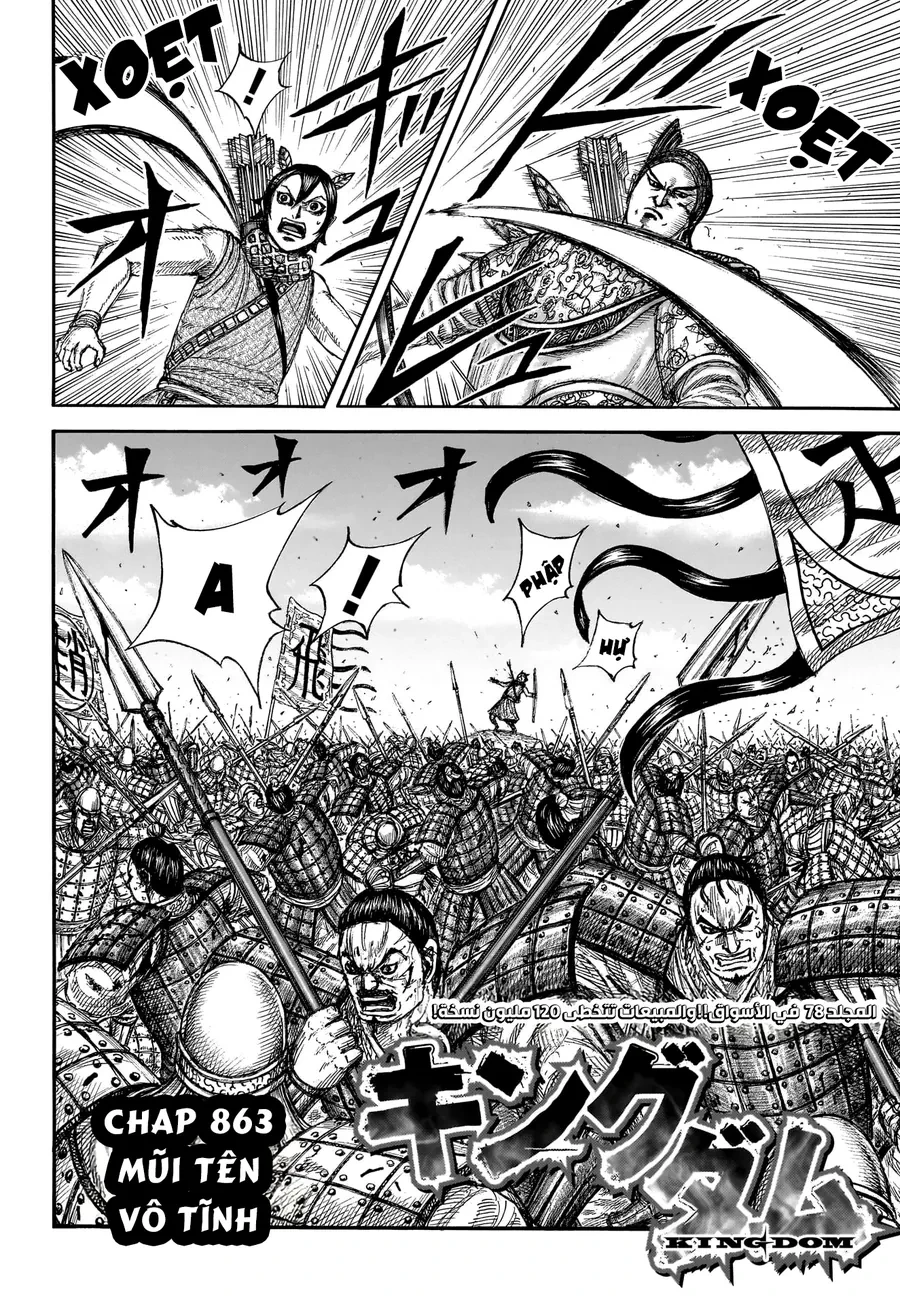 Vương Giả Thiên Hạ Chapter 863 - 4