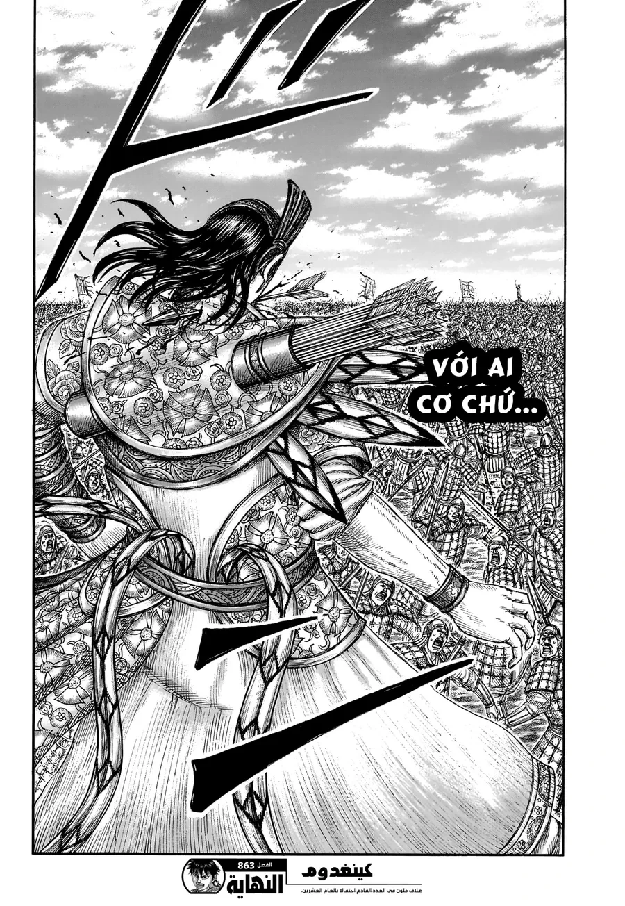 Vương Giả Thiên Hạ Chapter 863 - 20