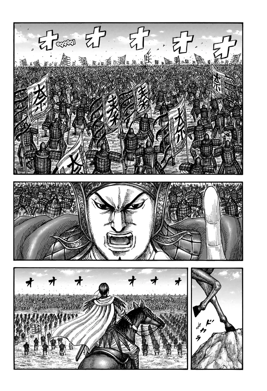 Vương Giả Thiên Hạ Chapter 866 - 4