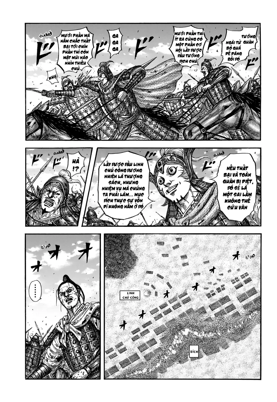 Vương Giả Thiên Hạ Chapter 869 - 7