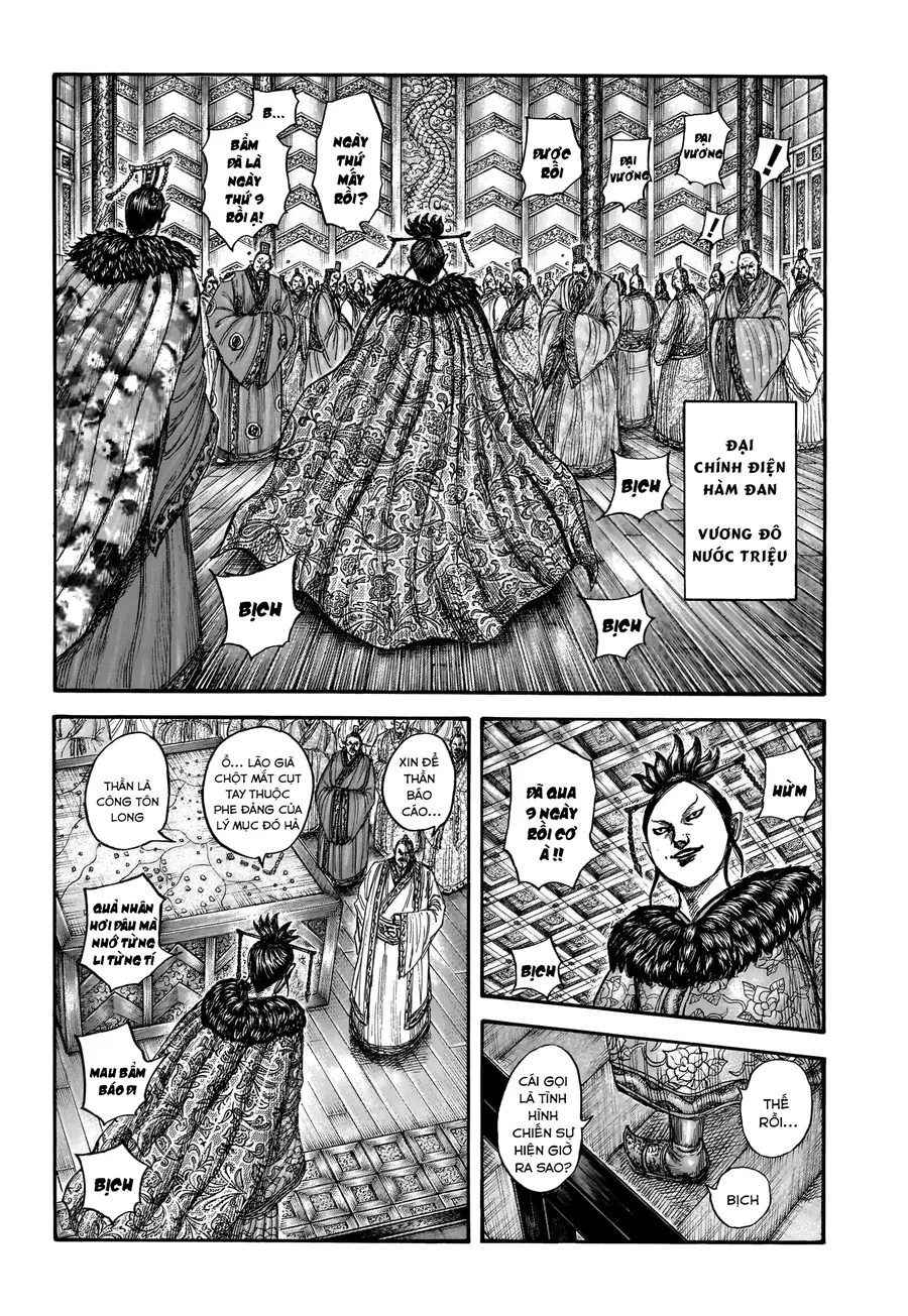 Vương Giả Thiên Hạ Chapter 870 - 4