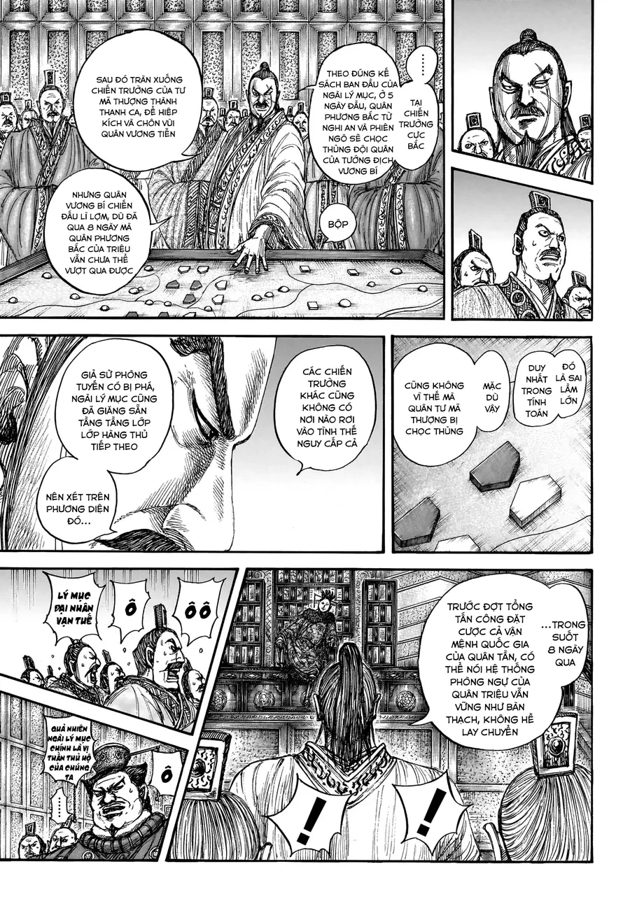 Vương Giả Thiên Hạ Chapter 870 - 7