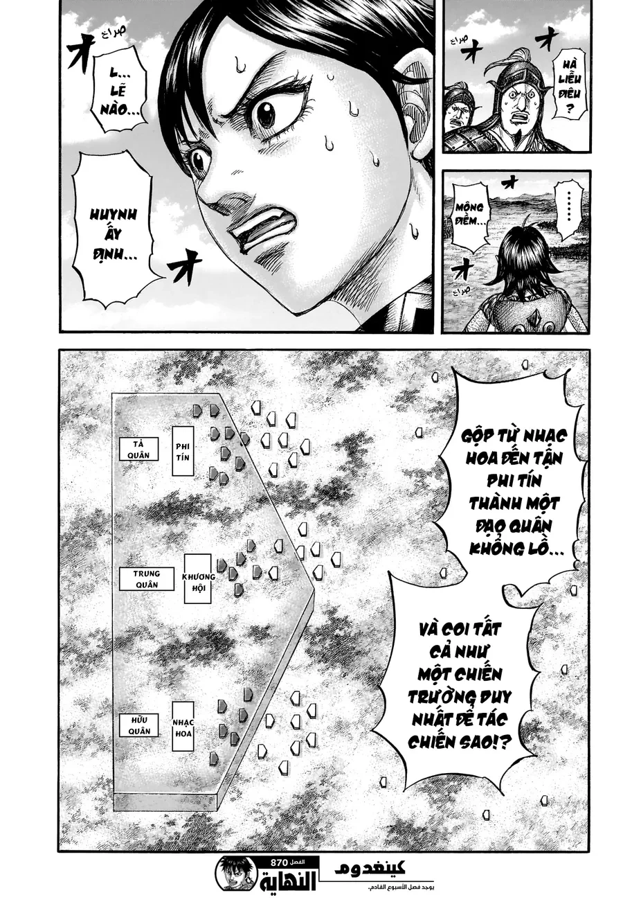 Vương Giả Thiên Hạ Chapter 870 - 21