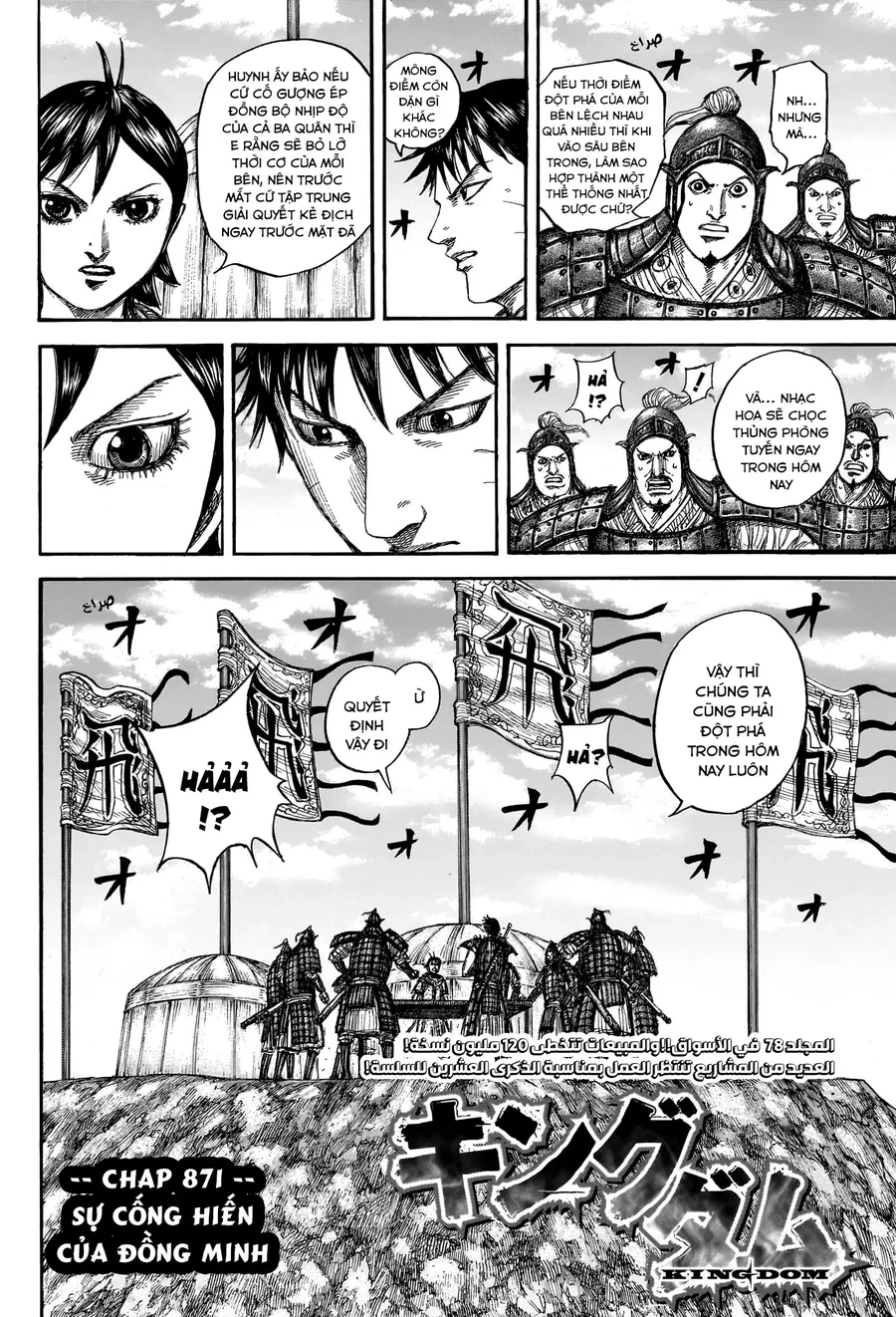 Vương Giả Thiên Hạ Chapter 871 - 4