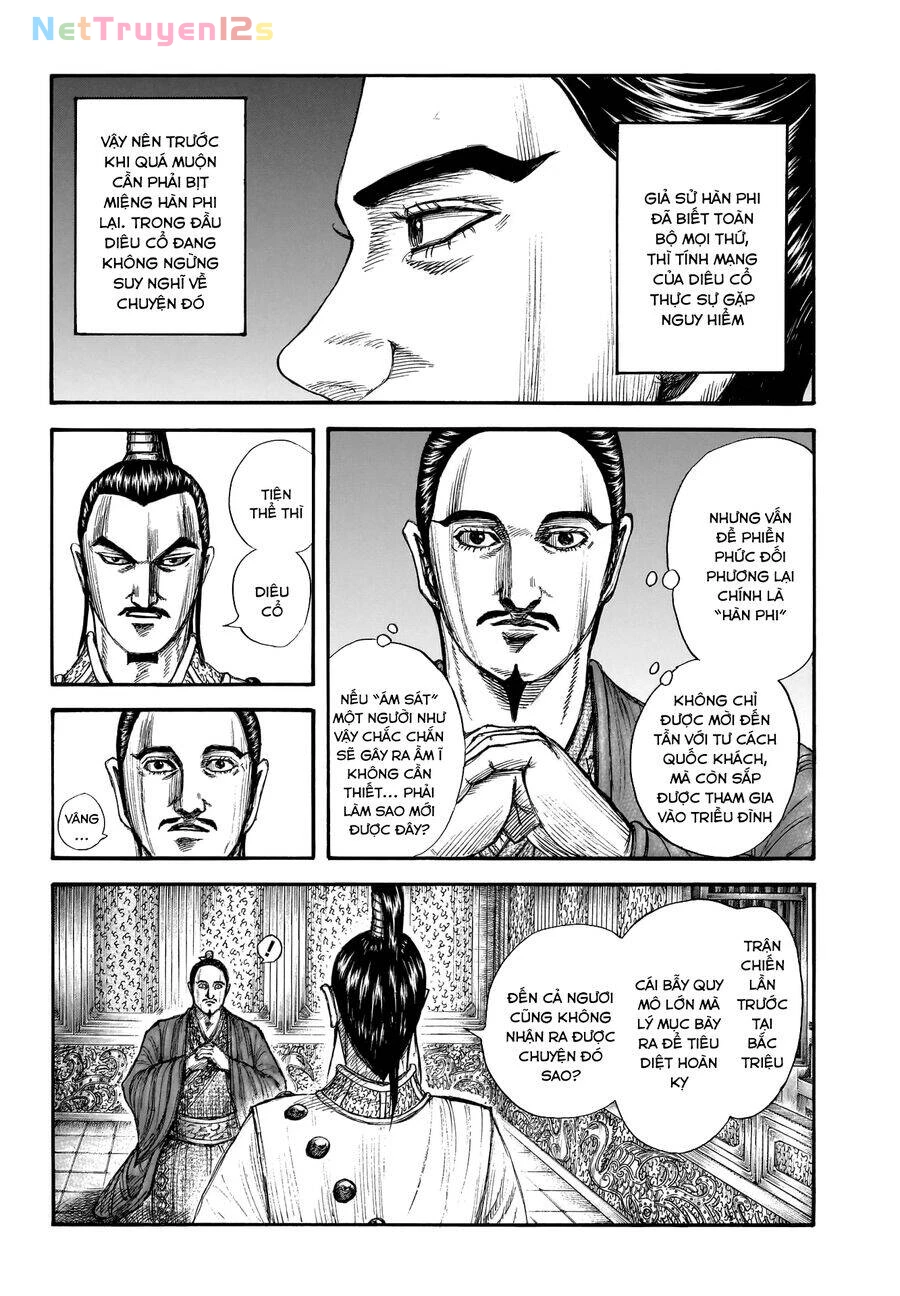 Vương Giả Thiên Hạ Chapter 763 - 5