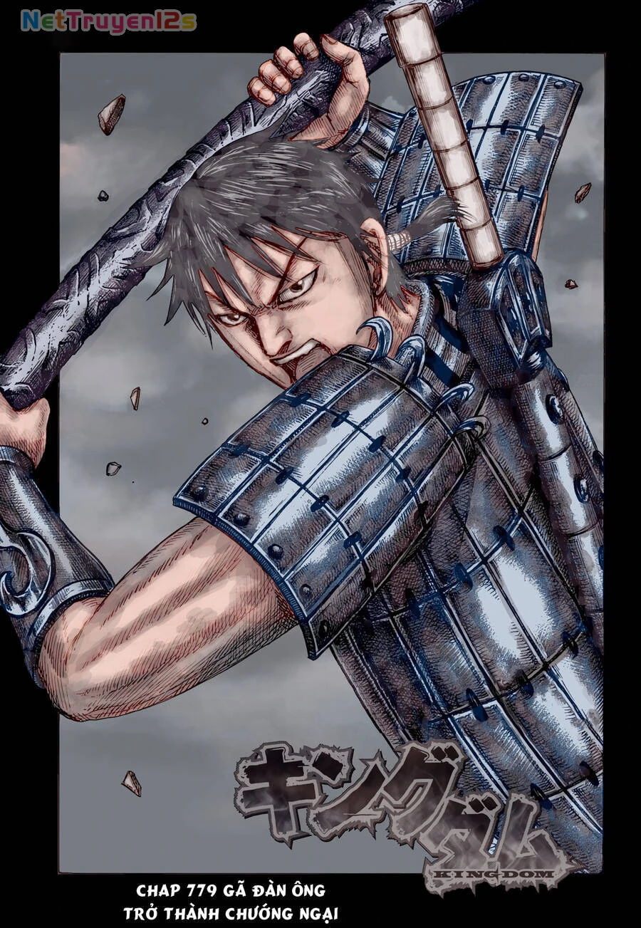 Vương Giả Thiên Hạ Chapter 779 - 3