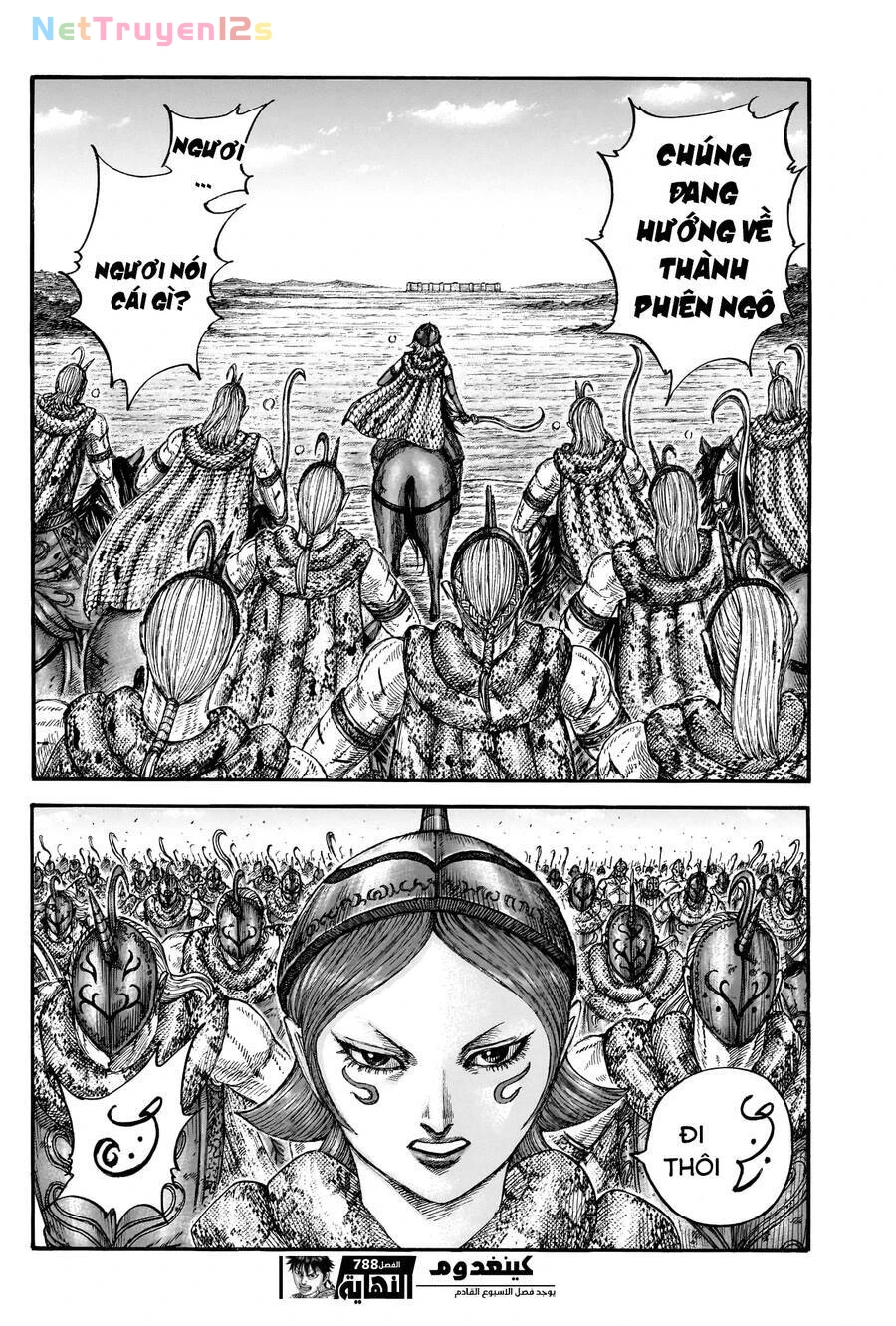 Vương Giả Thiên Hạ Chapter 788 - 19