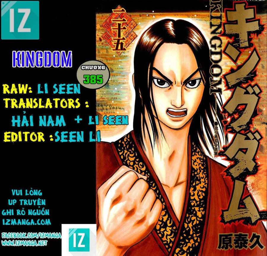 Vương Giả Thiên Hạ Chapter 385 - 1