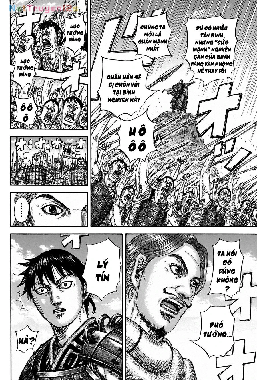 Vương Giả Thiên Hạ Chapter  816 - 13